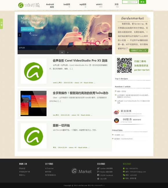 [电脑免费使用的视频剪辑软件推荐]